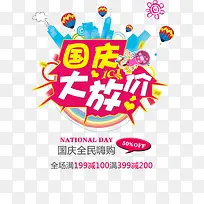 �������չ��-������