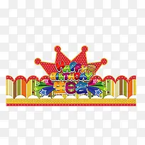 矢量手绘生日会-空若网 矢量手绘生日会-空若网