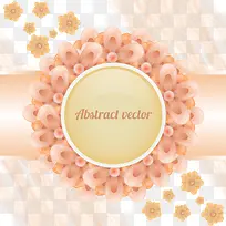 卡通手绘梦幻花-空若网 卡通手绘梦幻花-空若网