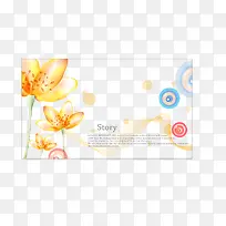 卡通手绘梦幻花-空若网 卡通手绘梦幻花-空若网