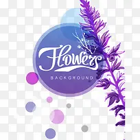 卡通梦幻薰衣草-空若网 卡通梦幻薰衣草-空若网