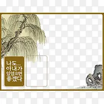 ��������廭-������