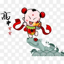 手绘可爱福娃插图-空若网 手绘可爱福娃插图-空若网