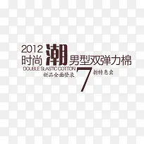 时尚潮男-空若网 时尚潮男-空若网