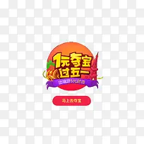 һԪ�ᱦ-������