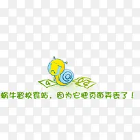 APP页面设计-空若网 APP页面设计-空若网