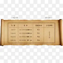 牛皮导航-空若网 牛皮导航-空若网