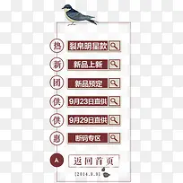 棕色时尚服饰导航-空若网 棕色时尚服饰导航-空若网