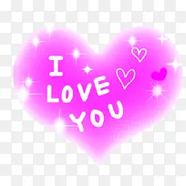 爱情紫色爱心创意造型-空若网 爱情紫色爱心创意造型-空若网