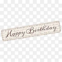 生日快乐-空若网 生日快乐-空若网