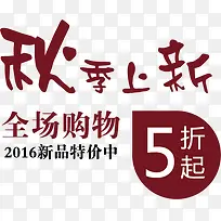 秋季素材素材-空若网 秋季素材素材-空若网