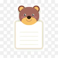 卡通熊头像便签纸素材-空若网 卡通熊头像便签纸素材-空若网