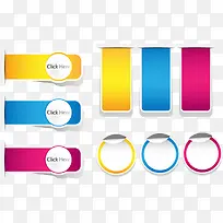 三色分类标签-空若网 三色分类标签-空若网