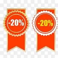 矢量标贴素材-空若网 矢量标贴素材-空若网