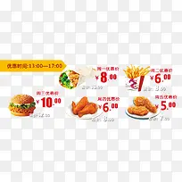 ���Ⱥ���ʳ��ͼƬ�ز�-������