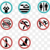 矢量手绘9个禁止标志-空若网 矢量手绘9个禁止标志-空若网