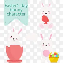 矢量卡通可爱兔子-空若网 矢量卡通可爱兔子-空若网