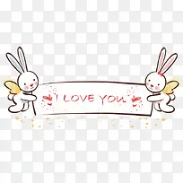 可爱兔子文案-空若网 可爱兔子文案-空若网