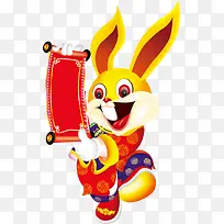 手绘可爱新年兔子-空若网 手绘可爱新年兔子-空若网