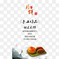 中秋-空若网 中秋-空若网