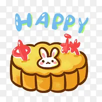 中秋快乐-空若网 中秋快乐-空若网