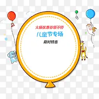 可爱动物-空若网 可爱动物-空若网