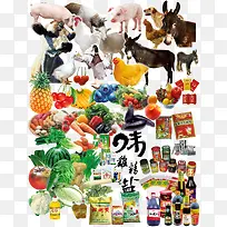 家禽水果食品-空若网 家禽水果食品-空若网