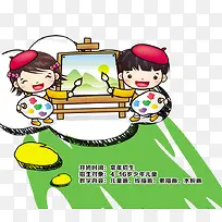 卡通手绘-空若网 卡通手绘-空若网