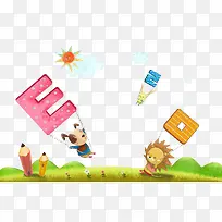 动物起飞-空若网 动物起飞-空若网