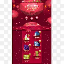 促销-空若网 促销-空若网