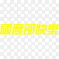 ����ڿ��ֻ�ɫ������-������