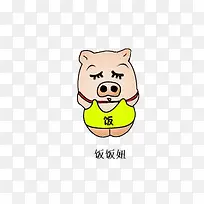 卡通可爱小猪-空若网 卡通可爱小猪-空若网