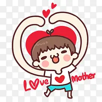 卡通爱心小男孩-空若网 卡通爱心小男孩-空若网