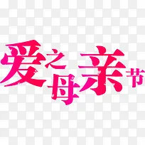 ��֮ĸ�׽ڷ�ɫ������-������