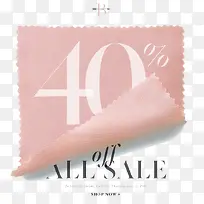 粉色数字标签-空若网 粉色数字标签-空若网