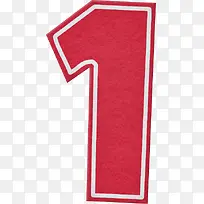 粉色卡通手写数字1-空若网 粉色卡通手写数字1-空若网