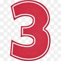 粉色卡通艺术数字3-空若网 粉色卡通艺术数字3-空若网