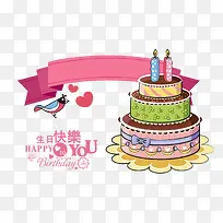 生日蛋糕-空若网 生日蛋糕-空若网