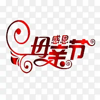 感恩母亲节-空若网 感恩母亲节-空若网