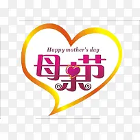 �ж�ĸ�׽�-������