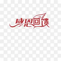 感恩彩色图片-空若网 感恩彩色图片-空若网