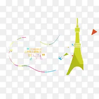 ��ɫ��ͨ������������-������