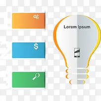 矢量灯泡数字标签-空若网 矢量灯泡数字标签-空若网