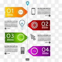 时尚标签-空若网 时尚标签-空若网