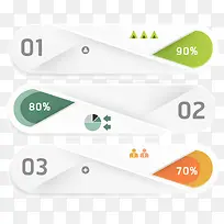 数字banner-空若网 数字banner-空若网