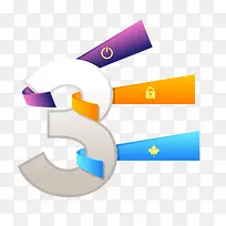 ppt立体数字-空若网 ppt立体数字-空若网