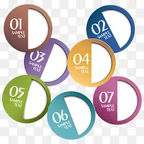 数字标签-空若网 数字标签-空若网