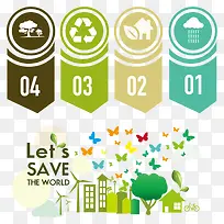 数字标签-空若网 数字标签-空若网