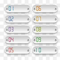 数字banner-空若网 数字banner-空若网