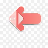 ppt数字标签-空若网 ppt数字标签-空若网